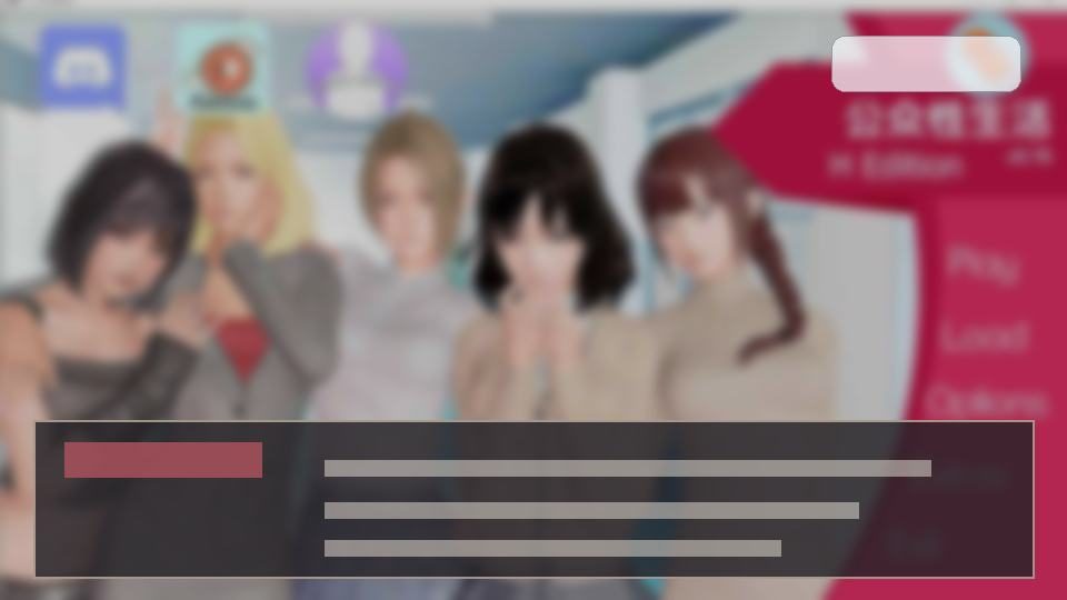 公共性生活 角色路线 展示图 2