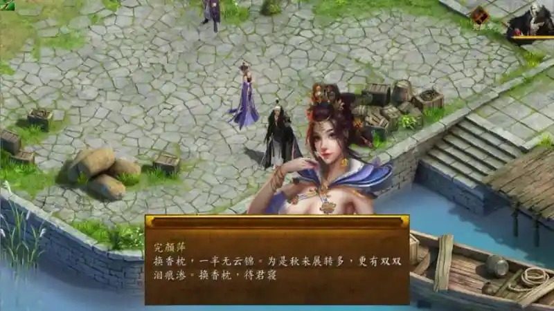 金庸群侠传5爱与死仙狐MOD六周年 玩法展示 专题图 4