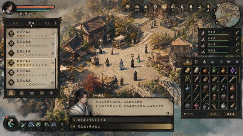 金庸群侠传5爱与死仙狐MOD六周年 探索场景 详情图 8