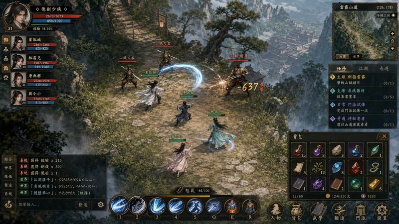 金庸群侠传5爱与死仙狐MOD六周年 支线内容 展示图 6